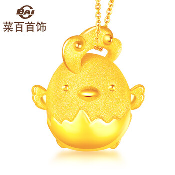 菜百首饰 黄金吊坠 足金生肖鸡磨砂小金鸡吊坠 新年送礼情人节礼物