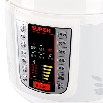 苏泊尔（SUPOR） CYSB50YC9-100 电压力锅 5L双胆 定时预约