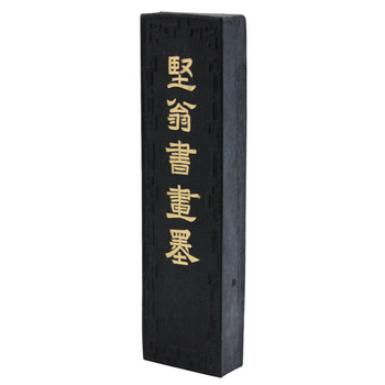 【全网低价,真便宜直播间】芬尚fs-wf-mt-005文房四宝之墨条 二两全烟徽墨 学生墨锭 书法书画练习用品 【全网低价,真便宜直播间】芬尚fs-wf-mt-005文房四宝之墨条 二两全烟徽墨 学生墨锭 书法书画练习用品