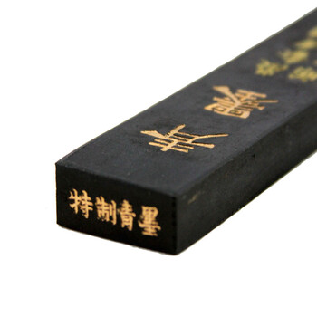 芬尚 文房四宝之墨条 一两特制青墨手工徽墨 固体墨条 学生墨块 毛笔书法书画练习用品