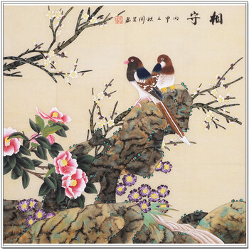 工笔画家周芸《相守》06拍卖已结束《天道酬勤》启功体书法  海口市