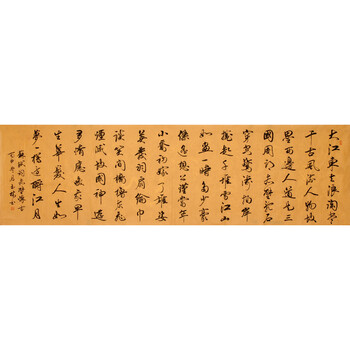 李晓明《富贵有余》拍卖已结束06山东美术家协会会员 于国辉《赏春