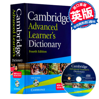 剑桥高阶英语字典cambridgedictionary第四版含cd剑桥字典原版 摘要书评试读 京东图书