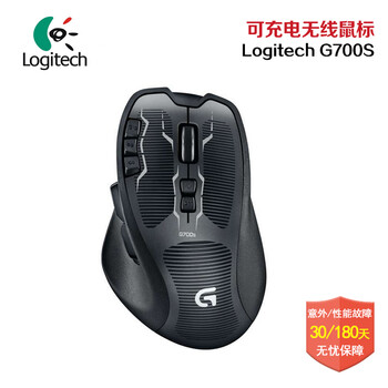 谈谈我用 Logitech 罗技 G700s 一周年的使用感受