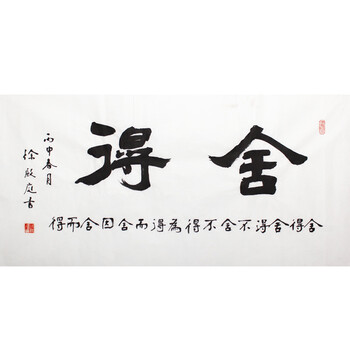 06《俯首甘为孺子牛》 张存世 韩美林得意弟子,国家一级工艺美术师