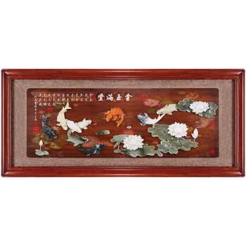 三林堂木艺 中式客厅浮雕画玉雕画装饰画牌匾挂画 b款-金玉满堂-180