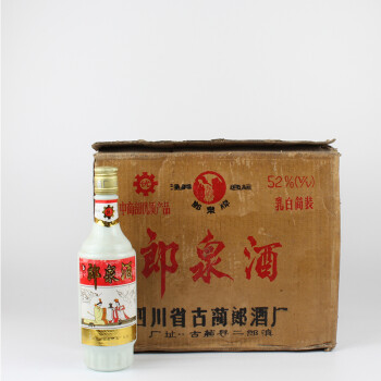 T16 白沙液 BAISHAYE 中国古酒 540ml 54% 1992年 酒 - その他