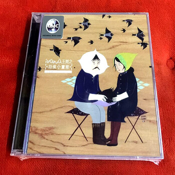 王菀之诗情画意简约再生系列cd Dvd 京东jd Com