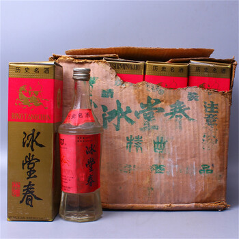 老酒飘香国香鼎藏专场