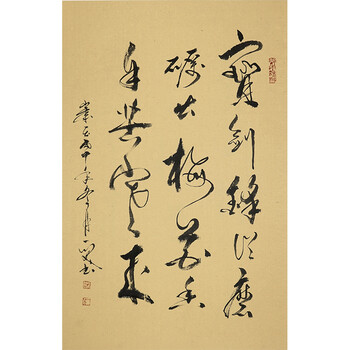 拍卖已结束061100中国书法家协会会员 孙其峰弟子  马生有《红梅》