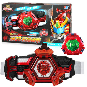 【雅塔莱斯召唤器腰带】雅塔莱斯召唤器腰带哪款好?看实拍,买好货!- 