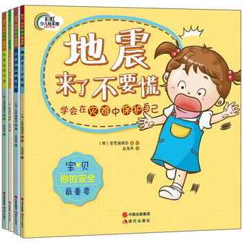 【法治宣传】这些青少年法治教育小知识一起来了解！
