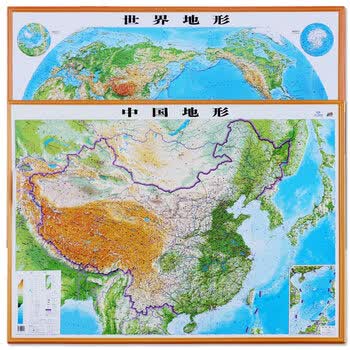 精雕版家庭立体地图中国地形世界地形11米08米3d凹凸精致地理学习图