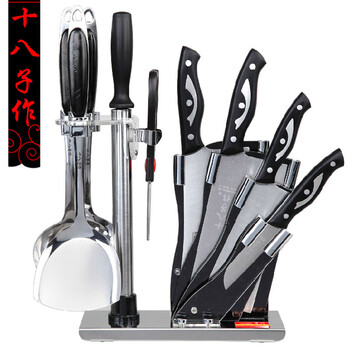 
                                        十八子作 -菜刀厨刀刀具套装套刀组合悦翔多功能不锈钢刀 十件套                