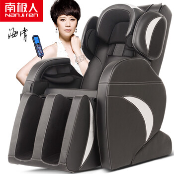 金秋养生 健康有礼 - 京东家用电器|个护健康|按