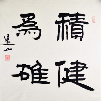 06王建辉《五福临门》虎王新秀拍卖已结束06郭淑存《花开富贵》一