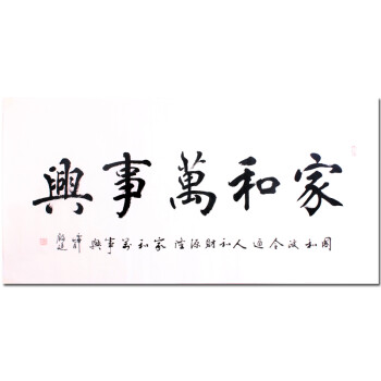 《臨溪高亭》06拍賣已結束清華美院美女畫家 山西省美協會員 李靜文