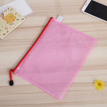 加厚a5文件袋 拉链网格袋 资料袋发票袋 10个 粉色