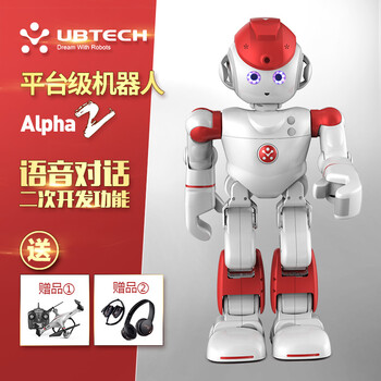 【2016春晚跳舞机器人】优必选阿尔法alpha2 二代智能机器人玩具 儿童