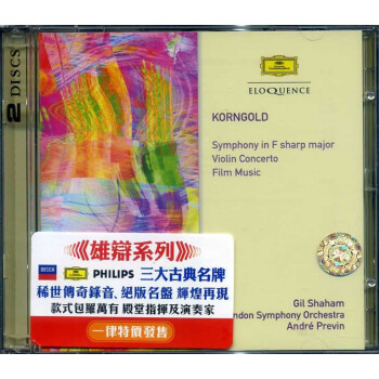 {} СЭ- Korngold: Symphony / Violin Concerto / Film Music