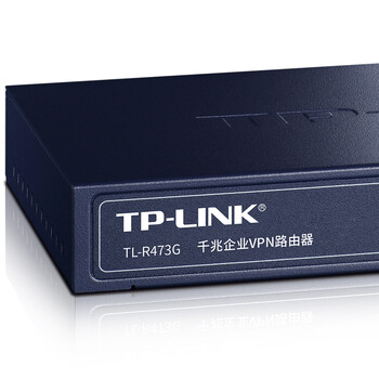 普联（TP-LINK） 企业级千兆有线路由器 防火墙/VPN TL-R473G