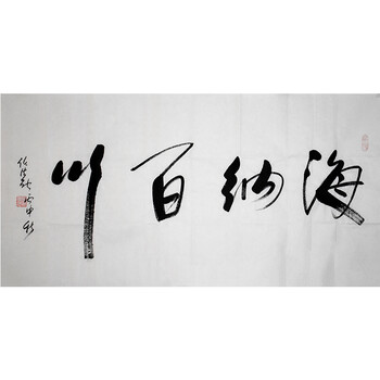 拍卖已结束06赵素素《幸福》拍卖已结束06美术家协会会员 张福生