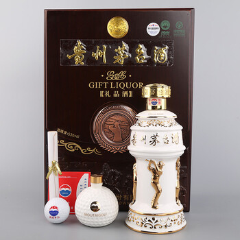 中国酒 古酒 2001年の茅台酒500ml，53度；貴重、本物保証。 （国