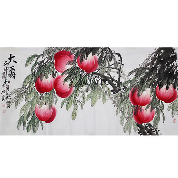 河北省美协 郑光辉【山水清音】拍卖已结束0306李国庆 【紫气东来】