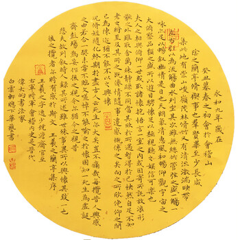 安徽省美协会员 王维华 《松下叙闲图》06拍卖已结束陕西省书法会员