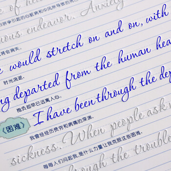 绍泽文化 英文圆体凹槽练字帖 学生成人英语练字板 硬钢笔手写体英文花体字帖 绍泽文化 英文圆体凹槽练字帖 学生成人英语练字板 硬钢笔手写体英文花体字帖