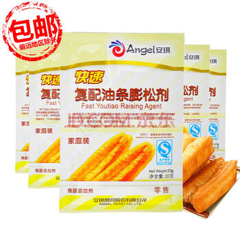 安琪 新型无铝快速复配油条膨松剂 20gx10包 家庭油条发酵粉