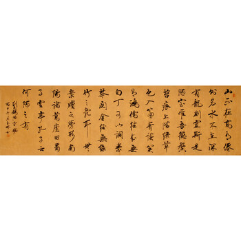 职业书法家 周玉林《陋室铭》06拍卖已结束职业画家 苏彦生《龙凤