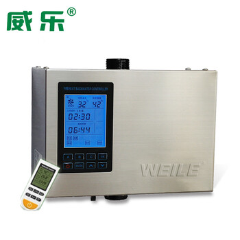 威乐全智能热水循环系统回水器循环泵家用热水器回水泵 t9遥控版160w