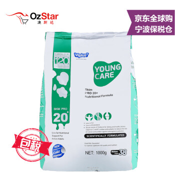 澳洲成人奶粉大对比——Oz Farm澳美兹对抗Viplus维爱佳