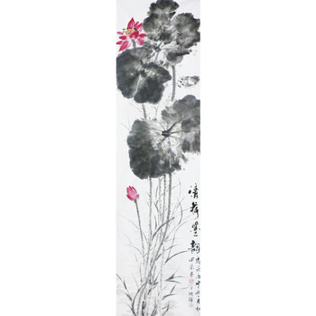 春华秋实书画珍品收藏专场