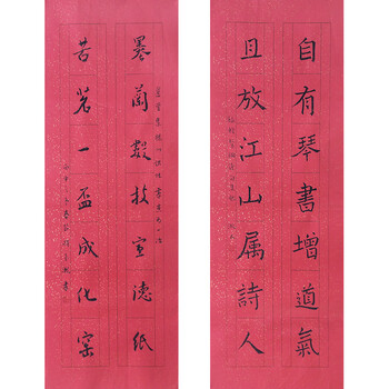 邱漱石 《书法二帧》 行书作品 可以做中堂对联06拍卖已结束谢定贤