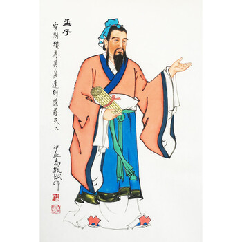 拍卖已结束06周荣光《了凡大师 禅语》拍卖已结束06田英章