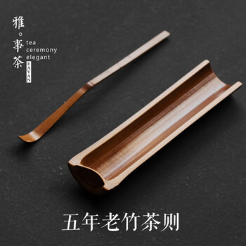 竹茶则价格报价行情- 京东