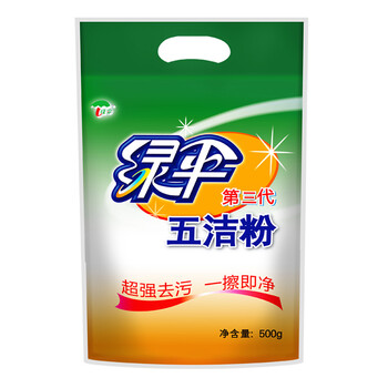 绿伞五洁粉 厨房重油污清洁剂 强力去除重油污去污粉抛光剂 500g×6袋