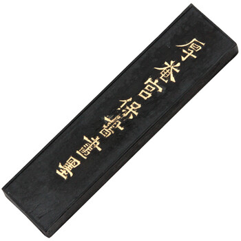【全网低价，真便宜直播间】芬尚fs-wf-mt-004文房四宝之墨条 一两全烟徽墨 学生墨锭 书法书画练习用品