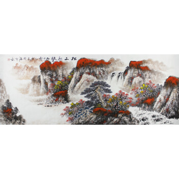 山雅居》 北京美术家新锐联盟一级画师06拍卖已结束中原马王 李泽云