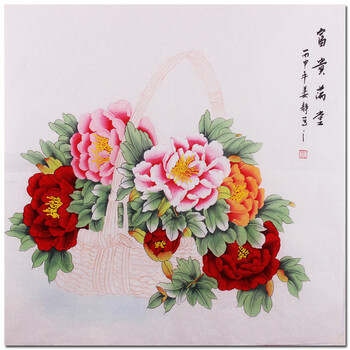 画家盘定高《禧》06拍卖已结束洛阳夏妍画院院长王妍《富贵吉祥》