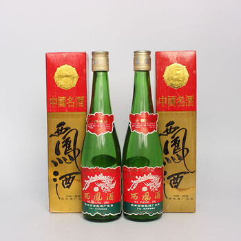 金杯尊享陈年白酒专场