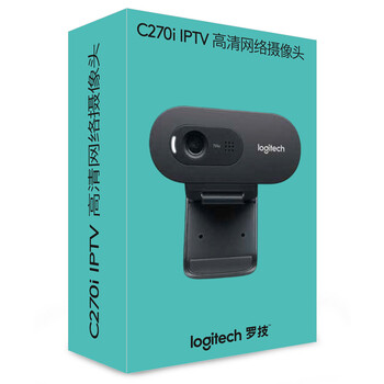 罗技（Logitech）C270i 高清摄像头 USB电脑笔记本台式机摄像头 视频通话 会议家用网课摄像头 带麦克风
