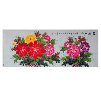 臻贺艺术品精品拍卖专场