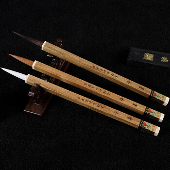 典藏湖笔徽墨精品热拍专场