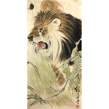 刘继卣《狮子》