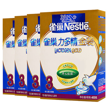 雀巢力多精金装3段400g/克 盒装 幼儿配方奶粉 4盒