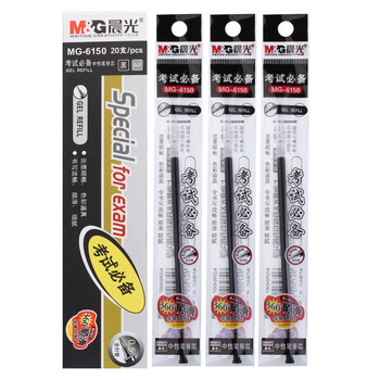 晨光（M&G）MG6150考试全针管中性笔签字水笔芯替芯0.5mm20支装 黑色