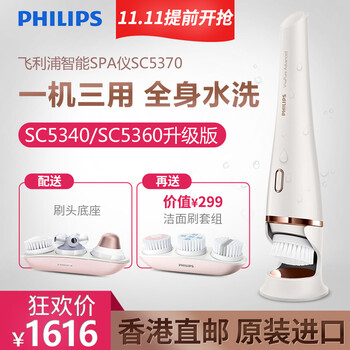剁剁剁——晒晒还没到双十一就已经没了的胳膊